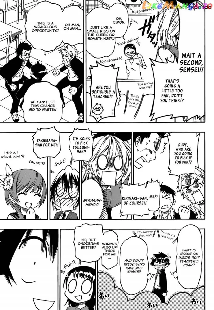 Nisekoi Chapter 72 image 04_optimized